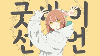 내가 좋아하는 j-pop 모음 (with. 보컬로이드) 3탄 썸네일