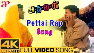 Pettai Rap Full Video Song 4K  Kadhalan Movie Song