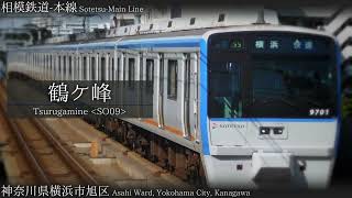 【駅名記憶】「Snow Fairy Story」で相鉄・JR・東急直通線の駅名を歌います