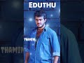 Dheena Vathikuchi Pathikadhuda Motivational Whatsapp Status Dheena Movie Song Ajith Songs