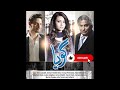 Goya (Original Score OST) - Shuja Haider & Ghazal Ali - ARY Digital Network
