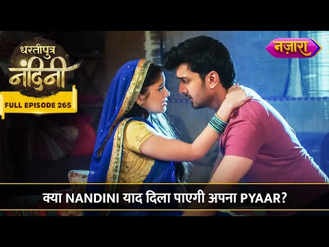 Kya Nandini Yaad Dila Paayegi Apna Pyaar? | FULL EPISODE- 265 | Dhartiputra Nandini