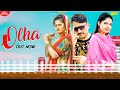 OLHAA Haryanvi Song AK Jatti Anjali Raghav Gajender Phogat Annu Kadyan New Haryanvi Songs 2020