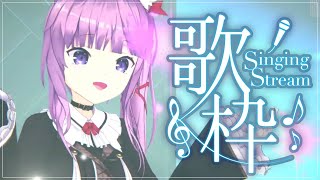 【 #歌枠 /Sing Stream】今日もまったりと！お知らせもあるよ🍒【久遠たま】