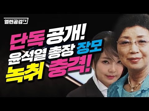 "죽으려면 곱게 죽지!”