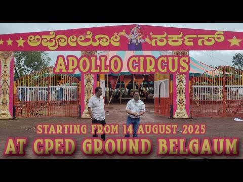 APOLLO CIRCUS - STARTING FROM 14 AUGUST 2025 - AT CPED GROUND BELAGAVI