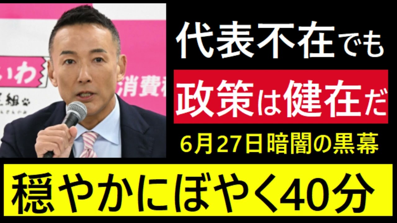 YouTubeサムネイル