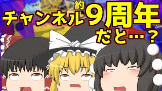 【スプラトゥーン3】チャージャーで無双する動画を台無しにする男【ゆっくり実況+茶番】