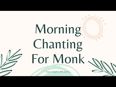 Morning Chanting for Monk สวดมนต์ทำวัตรเช้า พระภิกษุสามเณร