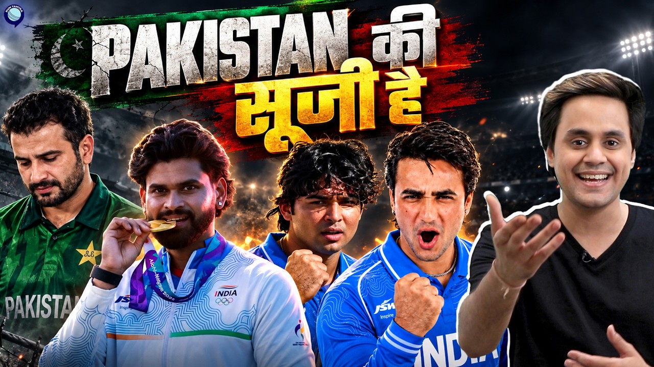 Asian Games मे Pakistan ko पेल कर Gold medal जीती Team India | India vs Pakistan | @RJRaunac​
