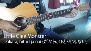 [Cover] Boku no Hero Academia 2nd Season ED Theme