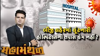 article-logo