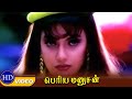 Periya Manushan Movie Part 4 Sathyaraj Ravali Ambika