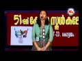 Malayalam Padyam Chollal 21 Gandhari Veendum Karayunnu Koppam Vijayan