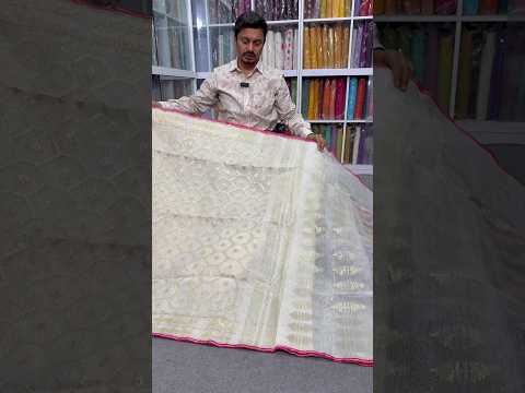 Rang BD Women Jamdani Motif Dupatta White