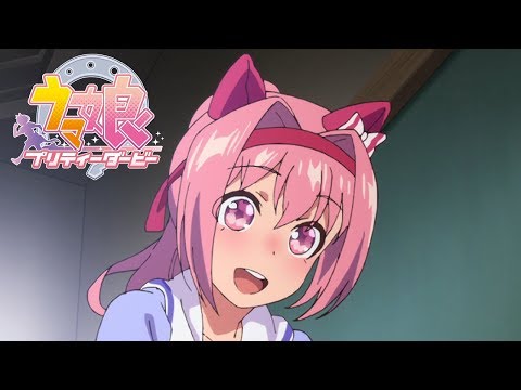 Perfect Introduction | Umamusume: Pretty Derby