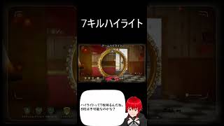 【BO6】7キルハイライト#bo6 #sniper #feed #vtuber #gaming