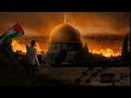 Islami Ya Quds Shoutul Harokah
