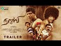 Naruvi Tamil Movie Official Trailer | Chella | Imman Annachi | Raja Muralidharan | Trend Music