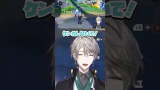 言い合う後輩たちと甲斐田【甲斐田晴/にじさんじ切り抜き】