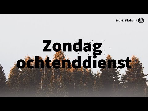 Zondagmorgendienst Mattheüs 7  - Ds. K. Hoefnagel