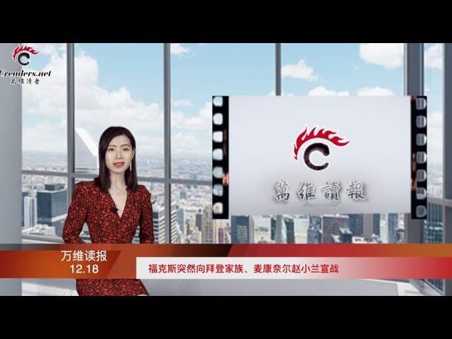 中国中趙小蘭的视频发音