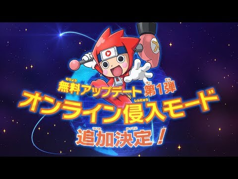 Ninja Box youtube-video