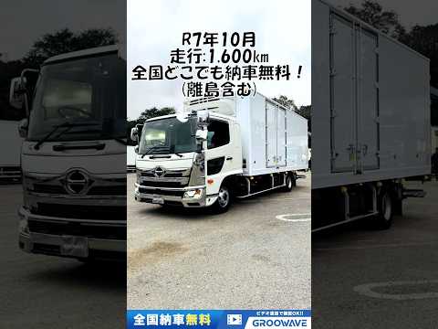 動画: 外装・内装フレーム