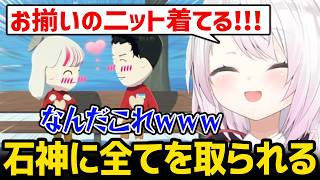 【トモダチコレクション】石神が無双すぎて全てを取られるしぃしぃ【にじさんじ】