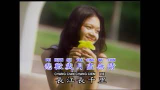 Download lagu Ku Yek Cau Chin Cen 古月照今塵 mp3 Download lagu Ku Yek Cau Chin Cen 古月照今塵 mp3