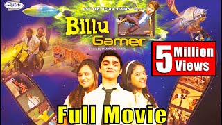 Billu Gamer Full Movie I Live VFx Bollywood Movie I Vindu I Upasna  I Shriya Sharma I Rohan shah