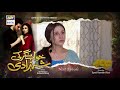 Khwaab Nagar Ki Shehzadi Episode 35 Te Khwaab Nagar Ki Shehzadi Episode 35 Te