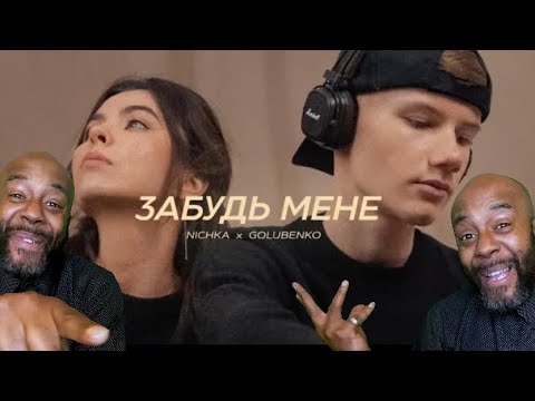 NICHKA x Golubenko - Забудь мене | Reaction
