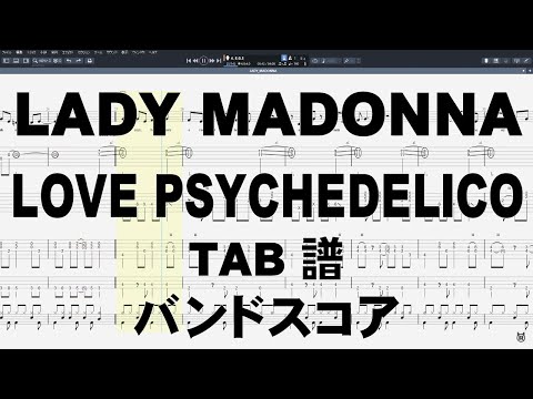 Lady Madonna - Love Psychedelico