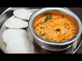 Simple Onion Tomato Chutney | Vengayam Thakkali Chutney | வெங்காயம் தக்காளி சட்ன