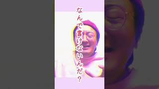 願望！！！！！！
