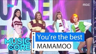 [HOT] MAMAMOO - You&#39;re the best, 마마무 - 넌 is 뭔들, Show Music core 20160409