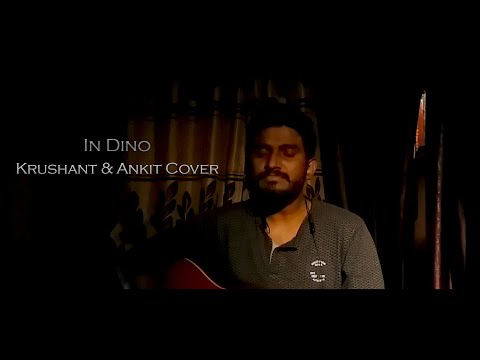 Krushant Anil Vanmore  In Dino