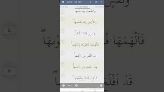 Download lagu 091 Surat Asy-Syams | Juz 30 per surat | Asy-Syaikh Alaa Aqil mp3