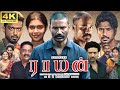 Full Movie In Hindi Dubbed RAAYAN Dhanush A R Rahman Dushara Vijayan New Full Movie 2024