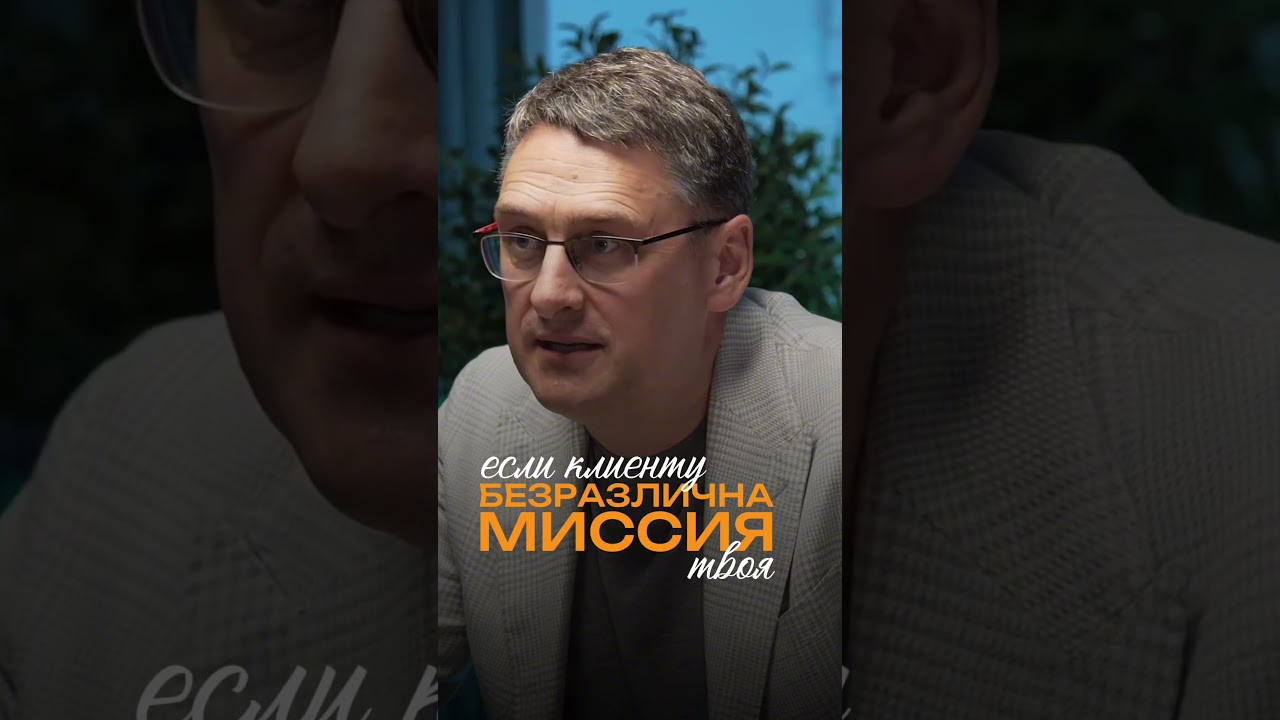 Главное слово в бизнесе от которого зависит успех любой компании #бизнесвроссии #предпринимательство