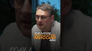 Главное слово в бизнесе от которого зависит успех любой компании #бизнесвроссии #предпринимательство