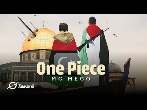 Mc Mego - One Piece | امسي ميقو - وان بيس