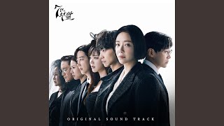 Download lagu The Last Revenge mp3 Download lagu The Last Revenge mp3