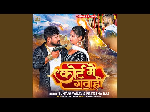 Court Me Gawahi — watch video