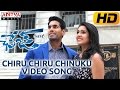 Chiru Chiru Chinuku Full Video Song Chase Movie Video Songs Ramdivi Spandana