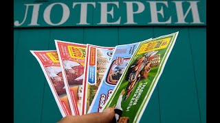 How to Win the Lottery? Horary Astrology Secrets thumbnail