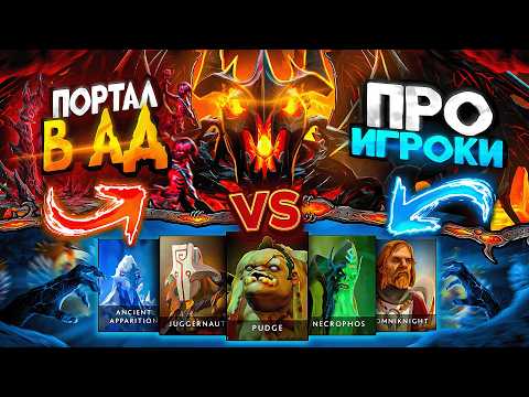 ДОБРО ПОЖАЛОВАТЬ В АД