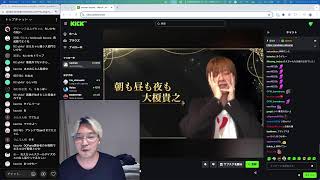 ぬきたし最終回なのにTwitch BANされたんだが！？