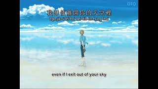 Download lagu Beyond: 情人 'Lover' 【English translation   Yale romanization】 mp3
